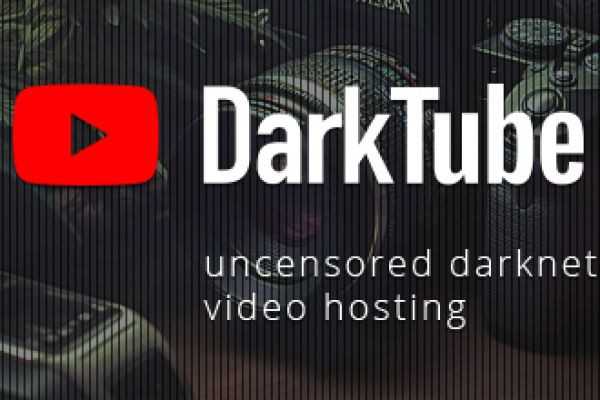 Добро пожаловать на DarkTube!